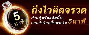 Bathbet88 casino game thailand